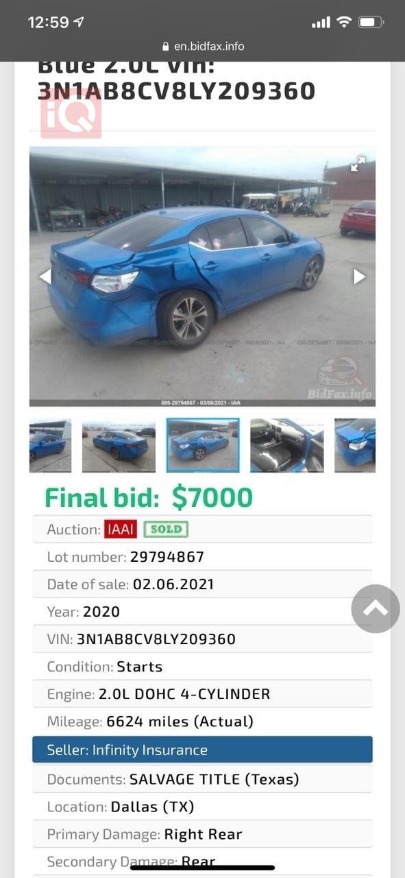 نيسان سنترا